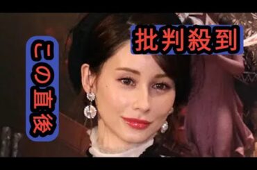 ダレノガレ明美　飼い主の都合でペット手放す行為に憤慨「一生動物飼うな」さまざまな理由に「理解不能」