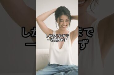 原幹恵さんが結婚してた！？