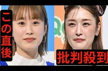 元モー娘。高橋愛、先輩・石川梨華の当時の呼び名は梨華殿「未だに忘れない」共演回顧