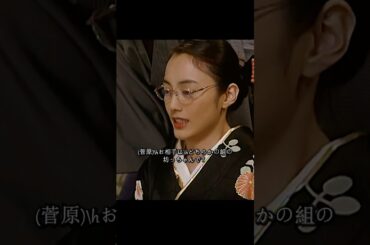 ごくせん 仲间由纪惠 饰 暴力団の跡取りが教師になり、反抗的な生徒たちを卒業へと導く#ドラマ #映画 #viralvideo #shorts