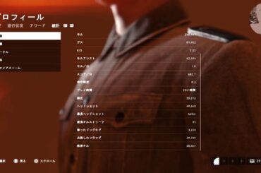 【BFV】マンジャロ野郎#初見歓迎#本田翼大歓迎#クリーンな配信者#顔出しVtuber