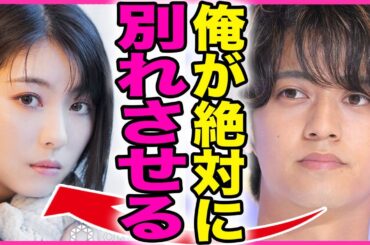高橋海人が浜辺美波にブチギレた裏側！！24時間テレビで永瀬廉と共演する女優が仕事をバックれる実態に驚きを隠せない...！『俺が別れさせる』有村架純と結婚が確定に...妊娠させた真相に言葉を失う...！