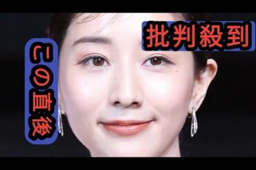 田中みな実　男女間で一番不毛だと思っている言葉明かす「回答に困るじゃないですか」