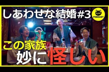 『しあわせな結婚#3』急浮上の○○犯人説を徹底考察！足の主は誰なのか？最高の映像美と演技に酔いしれる【3話感想考察 松たか子 阿部サダヲ】