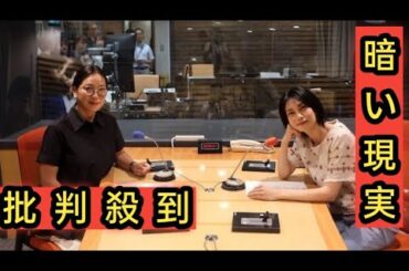 柴咲コウ「ANN」で心身と環境の美しさ言及、新曲「宙-SORA-」も解禁