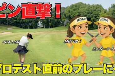 【相方】ウェアがお揃いで本当に仲良いの！？似すぎて思わず爆笑…