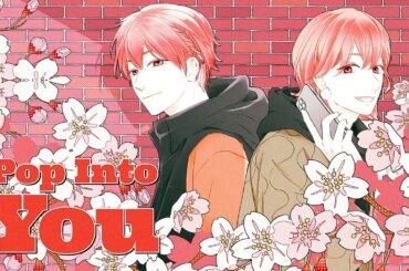 【ドラマ主題歌】Pop Into You／となりの坂田。【おとなりコンプレックス】