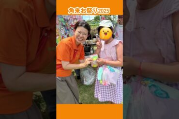 202507 南中妻八坂祈願祭他　#茨城県 #国光あやの　#夏祭り