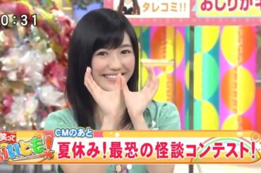 『笑っていいとも!』✨衝撃電話、渡辺麻友,谷原章介,阿部寛,桜井幸子