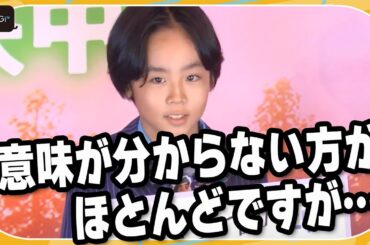川原瑛都、“牛乳の効能”を熱弁　共演者は「過信しすぎ？」のツッコミ　劇場版アニメ「星つなぎのエリオ」初日舞台あいさつ