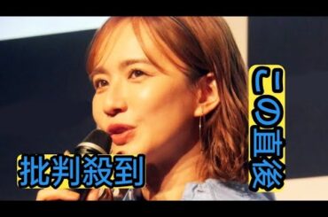 マレーシアに「母子留学」の優木まおみ　ＴＶで「特にお姉ちゃんが手もつないでくれない」と明かす