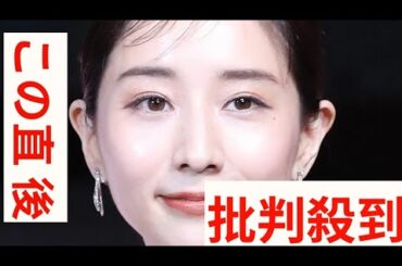 田中みな実　男女間で一番不毛だと思っている言葉明かす「回答に困るじゃないですか」