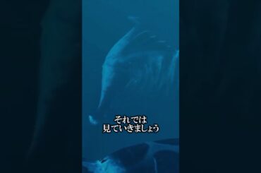 【深海ホラー】サブノーティカ新作の最新情報をざっくり解説！ #shorts #subnautica