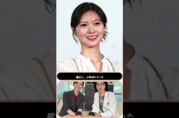 足ぷらぷら🎵白石麻衣の癒し笑顔が天使すぎる😇💕