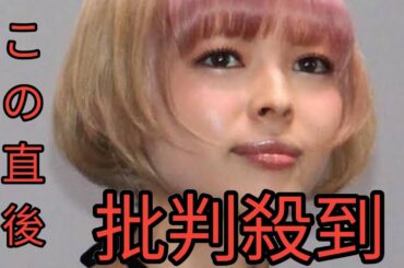 最上もが、出演予定だった舞台から離脱　スケジュール調整が難航か「関係者の皆様に感謝とお詫び」 To kyo Queen