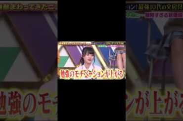 なーたんのポニーテール好き  #イコラブ  #齊藤なぎさ #shorts