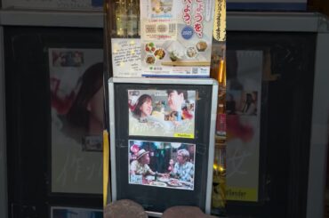 サイゴンに比嘉愛未が来ていた。2025年3月19日