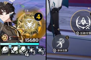 最新情報！丹恒・騰荒の新形態が登場＆無料配布決定 – 現時点で判明しているすべての情報【崩壊：スターレイル】