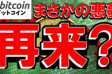 【仮想通貨 ビットコイン】BTC再び$75Kへ？反発か続落か…今、注目すべき要素と価格帯を徹底考察（朝活配信1917日目 毎日相場をチェックするだけで勝率アップ）【暗号資産 Crypto】