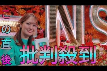 井上清華アナ、『FNS歌謡祭』華やかなドレス姿に称賛の声「超絶かわいい」 daily news