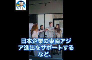 優木まおみ、娘2人とマレーシア移住　　#優木まおみ #マレーシア移住 #母子留学 #海外生活 #教育移住 #ワーママ #起業女子 #国際教育 #移住ライフ