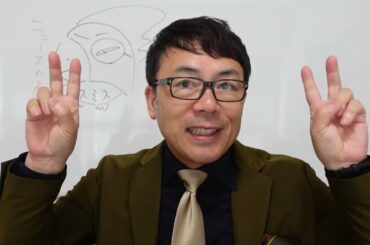 韓国経済カウントダウン！！トランプ関税の勝者は日本の◯◯説検証！！韓国半導体最恵国待遇獲得！！と大喜びも、実は大幅増税の韓国自動車業界はお通夜！！他にも影響は、、｜上念司チャンネル ニュースの虎側