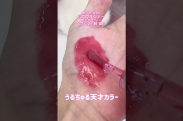 🎀齊藤なぎさちゃんの愛用コスメ🎀