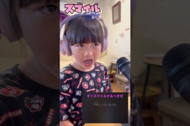 森七菜「スマイル」Bメロ #歌ってみた #スマイル