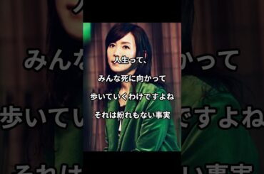 竹内まりやさんの名言