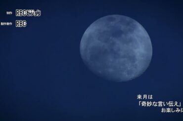 琉球サウダーヂ　#601 7月④給水タンクの家