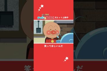 だから君はとぶんだ どこまでも－。映画『チャポンのヒーロー！』