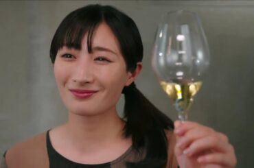 ワカコ酒 幸せループのマリアージュ