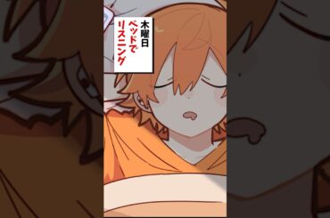 【アニメ】勉強してないわ〜の証明 #すとぷり #anime