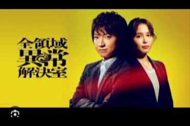 藤原竜也×広瀬アリス『全領域異常解決室』映画化決定　「お祭りのような映画になれば」