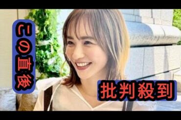 優木まおみ　移住先のマレーシアに娘２人と到着「母子留学」目的も新会社も設立　夫は日本に