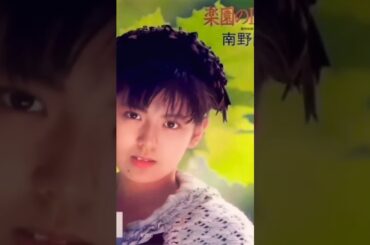 「楽園のDoor」(1987)南野陽子cover #80年代のヒット曲 #スケバン刑事 #映画主題歌 #南野陽子 #昭和歌謡カバー #歌ってみた #来生たかお #jpop
