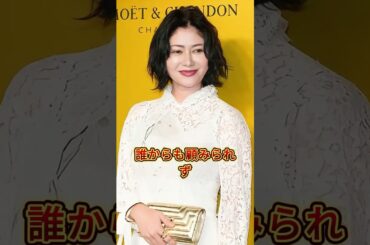 16歳年下との事実婚…真木よう子が第2子妊娠を電撃発表長女は母親の行動に対して激怒している。