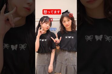 【ブチ切れ】増田彩乃と板倉可奈 #キューにストップできません！ #適当に生きるな #CUTIESTREET #きゅーすと #アイドル #KAWAII