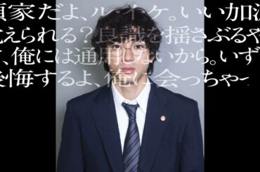 映画『爆弾』類家｜2025年10月31日（金）公開