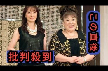 花總まり、森公美子が「バグダッド・カフェ」で初共演　「ジャージ姿から品がある」森は独自目線で花總を絶賛