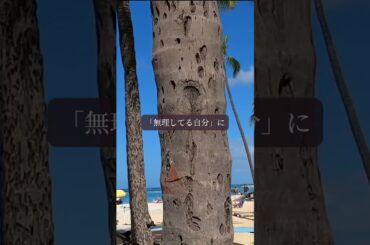 【星読み】誰かの期待に応えすぎてない？　 8月6日（水）今日の星読み