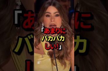 ㊗️100万再生突破！「あまりにバカバカしい！」日本人を見たソフィア・ベルガラが驚きの投稿　#気になる日本