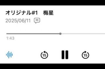 nalu / 波瑠 - 梅星  （demo）