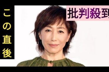 🎬 高島礼子、芸能界入りの裏話を告白！松平健がスカウトした驚きの過去🤯 忍者役で大失敗も⁉️