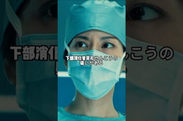 「お前一人で医療を派遣して何だ！」教授の咆哮-看護師の「一時停止」宣言阻止の暴走 #ドラマ