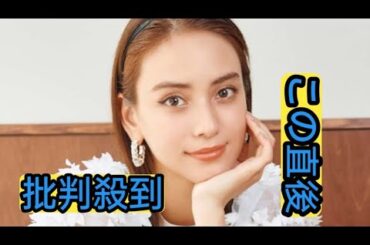 滝沢カレン、第1子出産　”カレン節”全開で我が子への思い記す「好きなだけ身体を動かし声を張り上げてほしい」【報告全文】