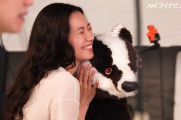 二階堂ふみ、アナグマのキャラクターと一緒にはしゃぐ！白のニット帽姿も可愛い　東急不動産新CM＆メイキング映像公開