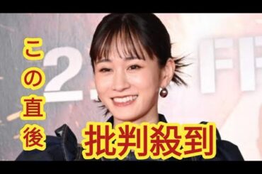 前田敦子は「やっぱりAKBの歴代最強センター」　ポニシュ歌唱にファン感動「本家強すぎ」