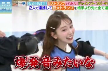 堀未央奈のビリビリ