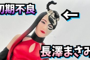 要確認！ 長澤まさみの頭【ソフビ】シン・仮面ライダー ブルーレイ ムービーモンスターシリーズ ★仮面ライダー  奥特曼 mainan Ultraman  ウルトラマン